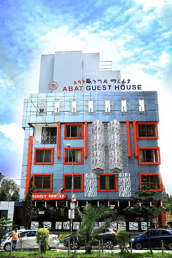 Abat Guest House 아디스아바바 외부 사진